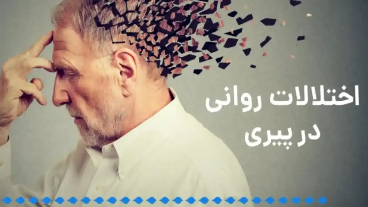 تصاحب اموال پدری بیماری اختلال حواس دارد-دادگران حامی