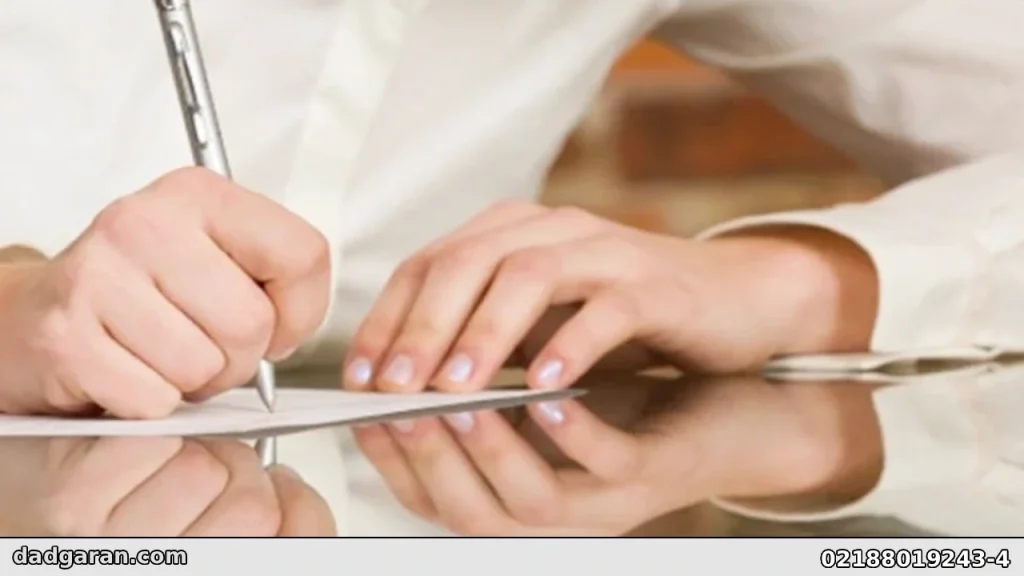 معتبر بودن مهر شرکت ضامن پشت چک-دادگران حامی