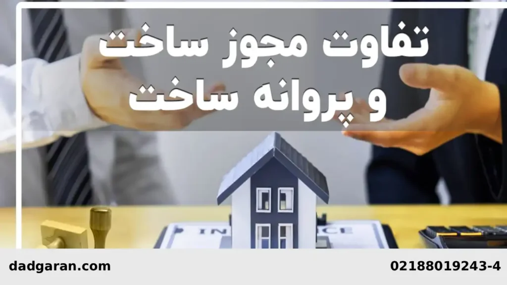 شکایت از طرح عقب نشینی-دادگران حامی