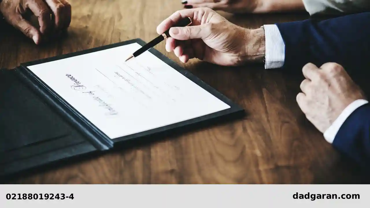 شکایت جدید طلاق قبل از قطعیت-دادگران حامی