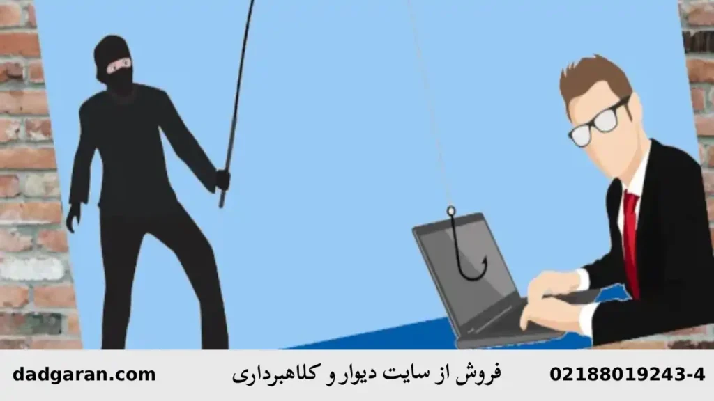 کلاهبرداری در خرید خودرو-دادگران حامی