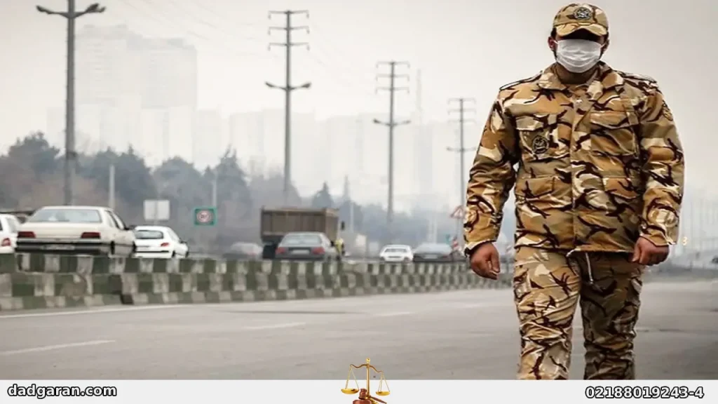 صدمه بدنی در زمان سربازی-دادگران حامی