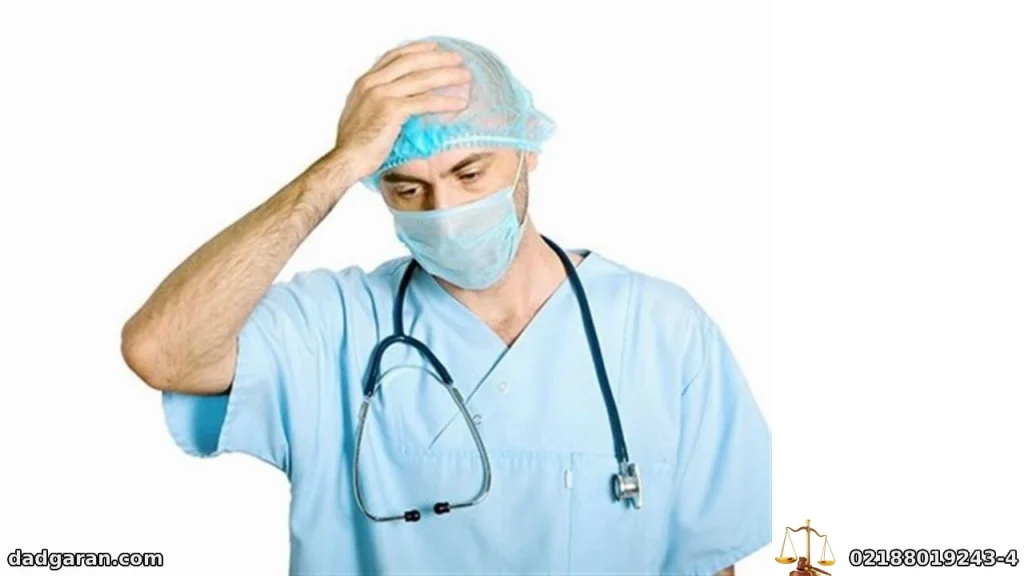 کوتاهی پرستار در انجام وظایف-دادگران حامی