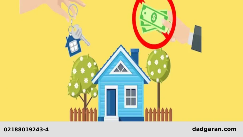 مقررات پس ندادن پول رهن مستاجر-دادگران حامی