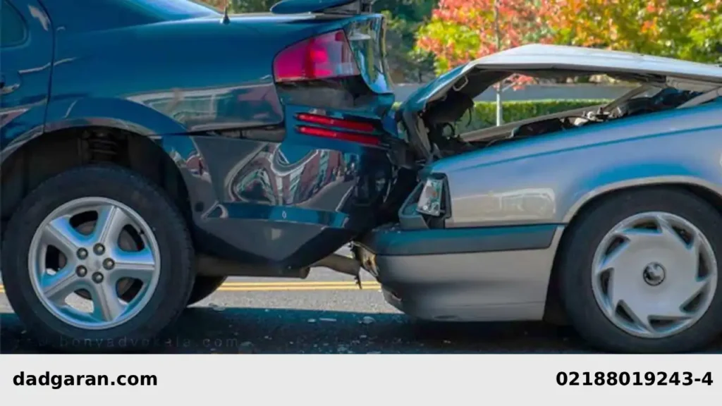 اخذ هزینه خسارت تصادف-دادگران حامی