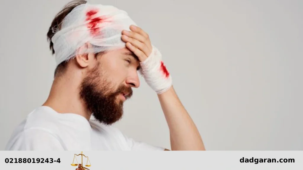 واریز کردن دیه برای جراحت صورت و پیشانی-دادگران حامی