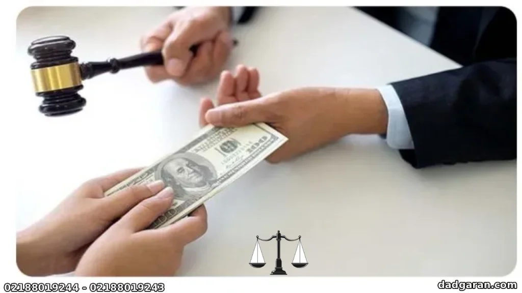 پرداخت مبلغ دیه بیمه به وکیل