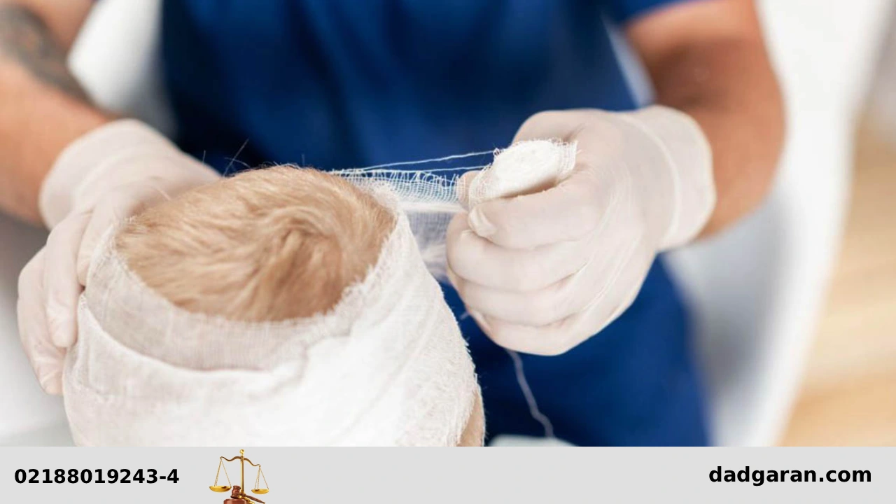 اخذ دیه پارگی صورت-داگران حامی