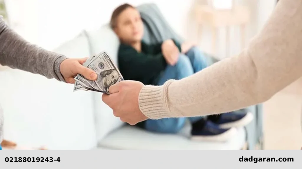 گرفتن ماهیانه از پدر-دادگران حامی