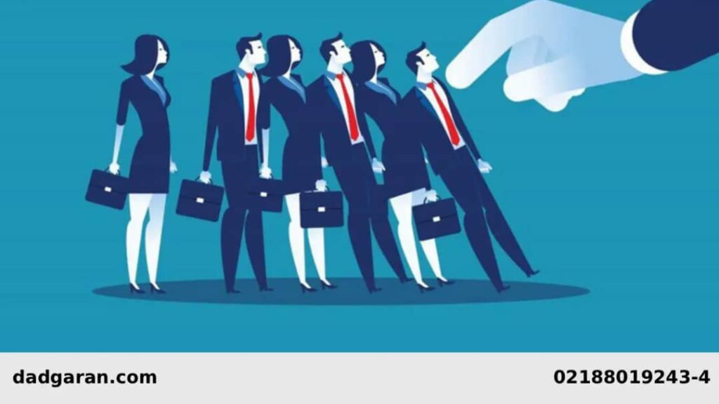 منحل شدن شرکت های تجاری-دادگران حامی