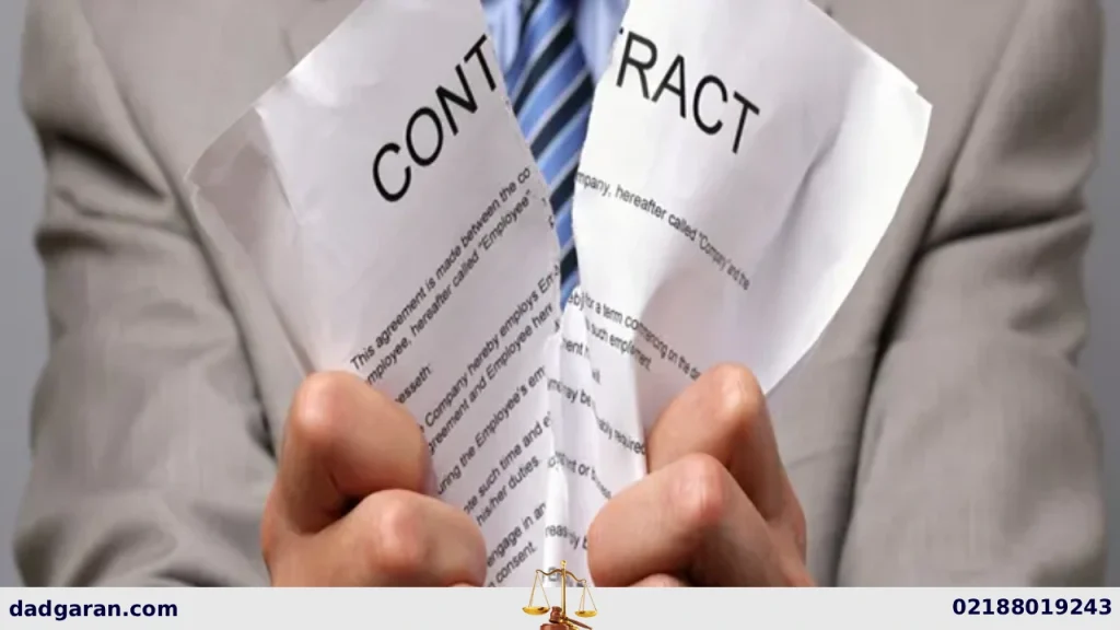 تاثیر جنون ادواری در معامله- دادگران حامی