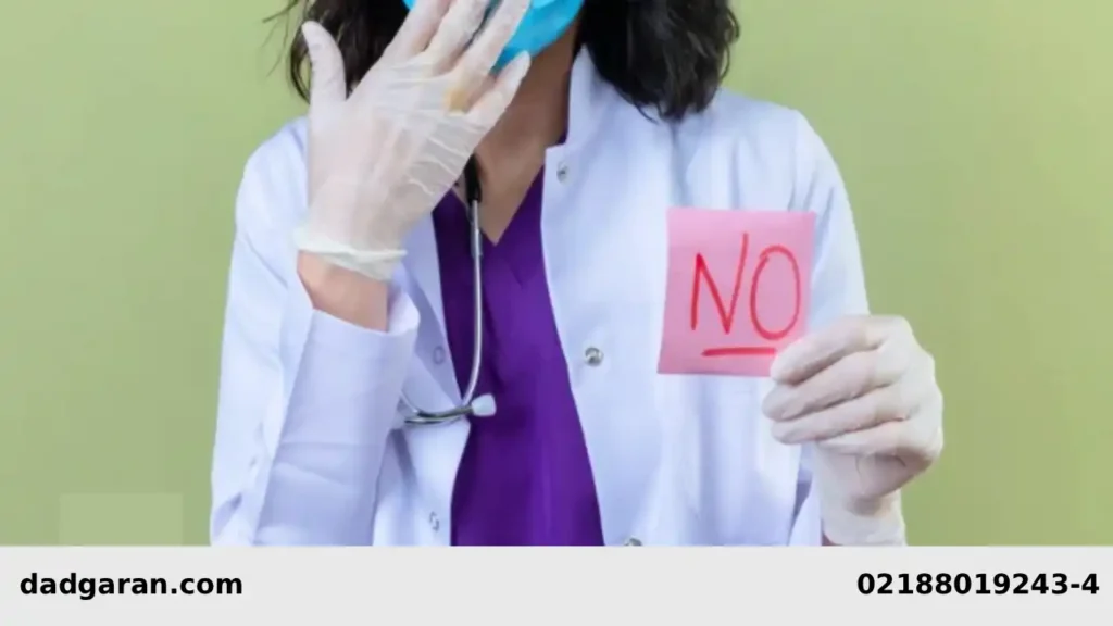 اعتراض به نظر کارشناس پزشکی-دادگران حامی