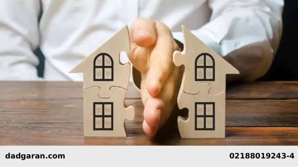 رفع اختلاف در مالکیت ملک مشترک-دادگران حامی