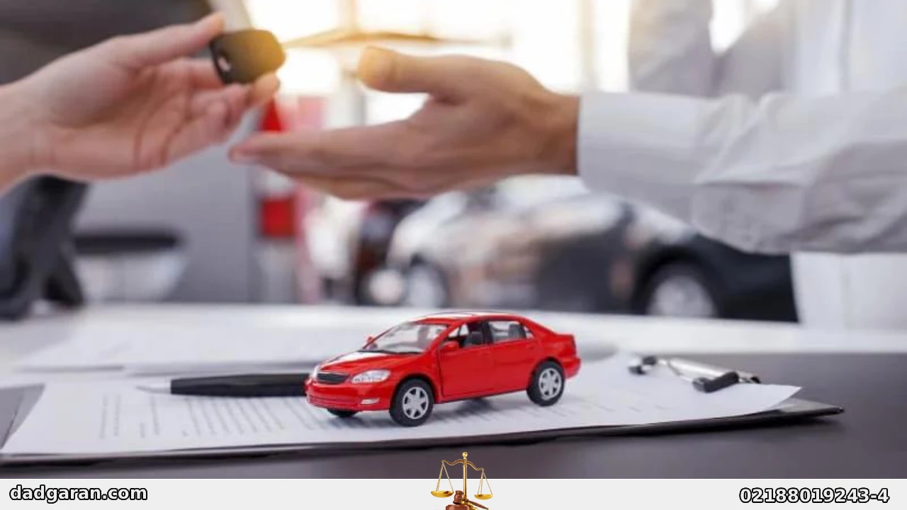 وضعیت معامله خودروی دور رنگ و چپی با تدلیس و فریب-دادگران حامی