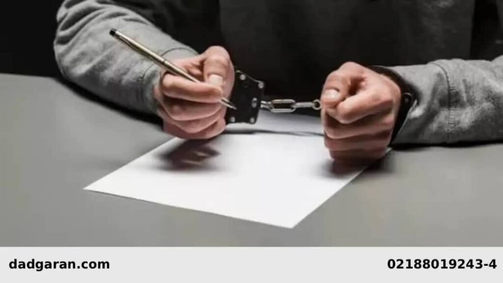 ارائه اطلاعات غلط به کلانتری-دادگران حامی