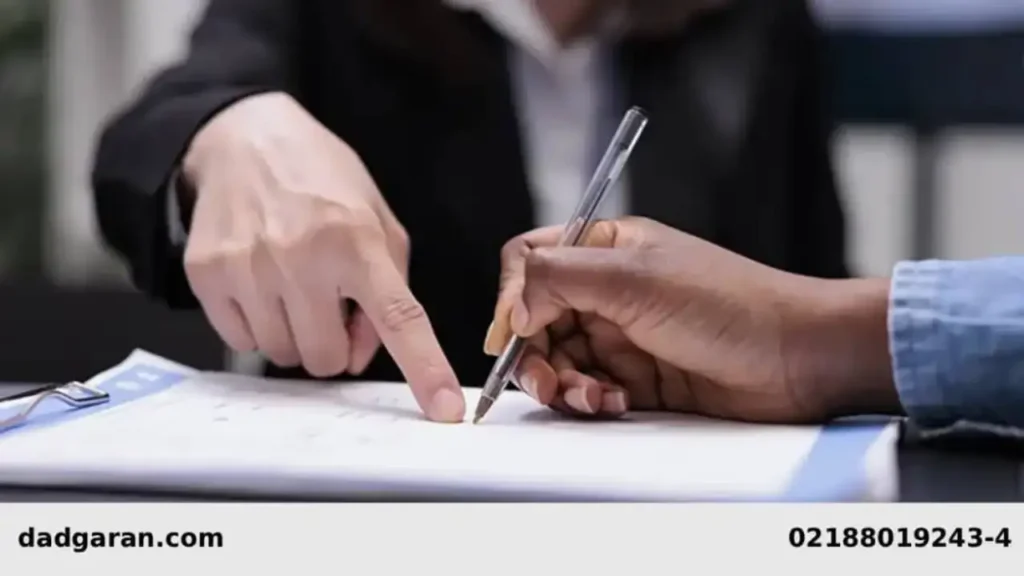 الزام به تنظیم سند رسمی-دادگران حامی