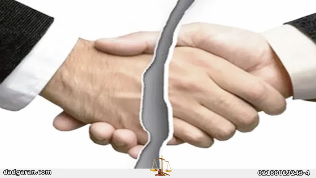 آیا غش در معامله جرم است؟-دادگران حامی