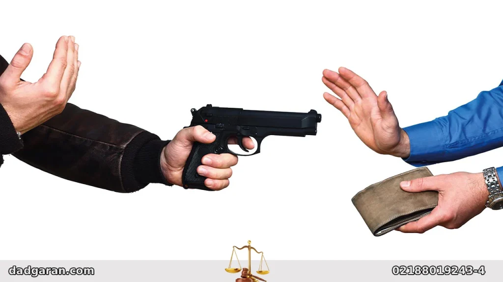 کم شدن مجازات سرقت با رضایت شاکی-دادگران حامی