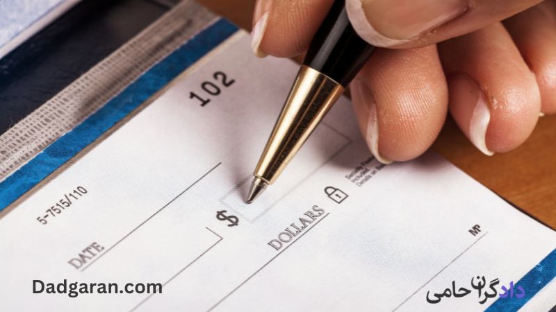 انواع اسناد تجاری و راه های مطالبه آن