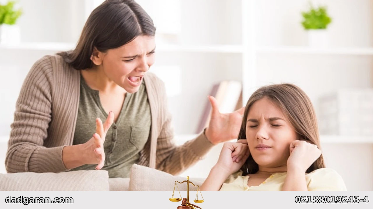 دیدن رابطه مادر با مرد غریبه-دادگران حامی