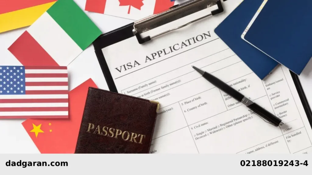 روش شکایت از شرکت مهاجرت-دادگران حامی