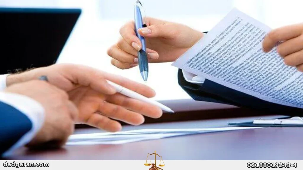 تاثیر رضا در معامله-دادگران حامی