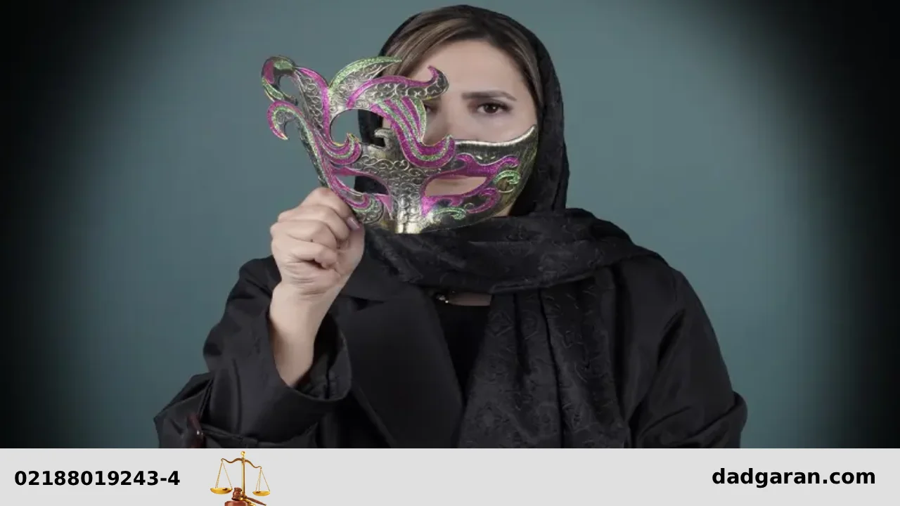 فریب در ازدواج به دلیل تجاوز و باکره نبودن-دادگران حامی