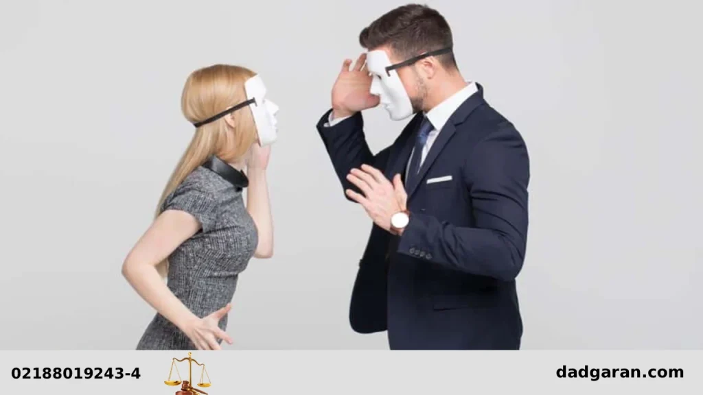 تدلیس در ازدواج به دلیل باکره نبودن-دادگران حامی