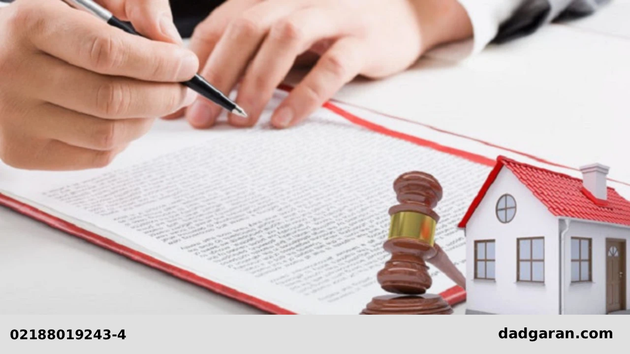 بهترین وکیل برای تخلیه کردن ملک-دادگران حامی