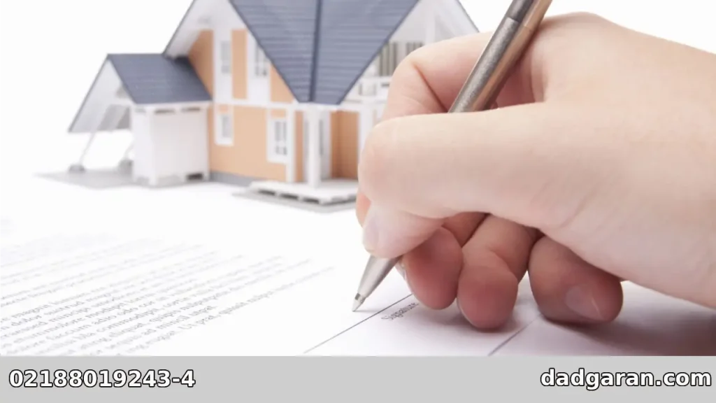 پرونده شکایت برای سند آپارتمان-دادگران حامی