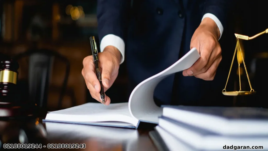 مجازات فضولی-دادگران حامی