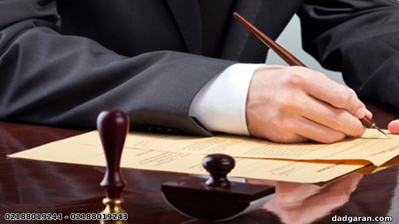 معامله فضولی-دادگران حامی