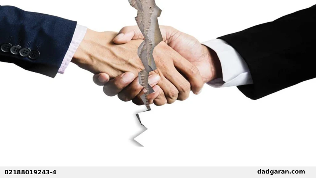 نبودن رضایت در قرارداد