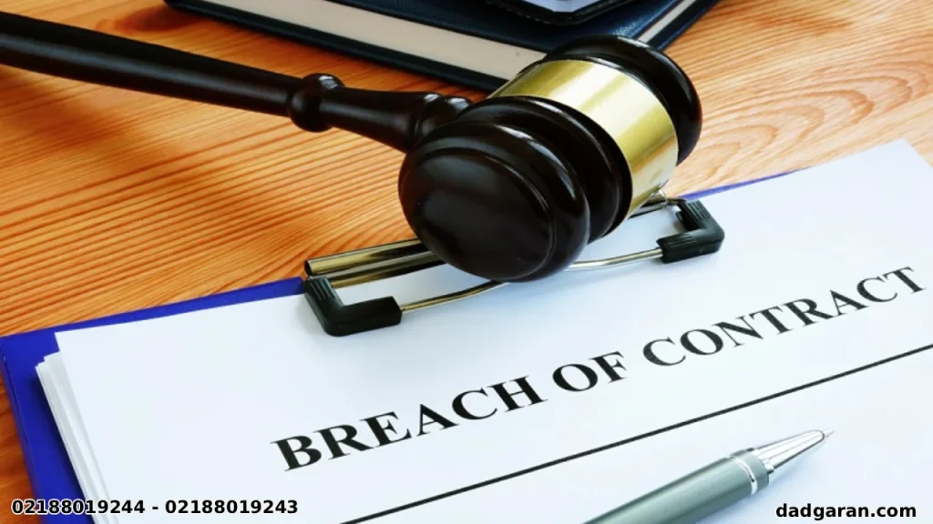 پرونده فضولی-دادگران حامی