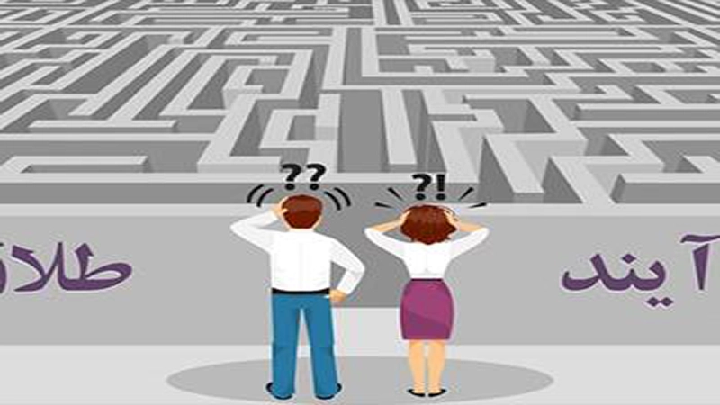  نمونه پرونده طلاق با توافق زن و شوهر-دادگران حامی