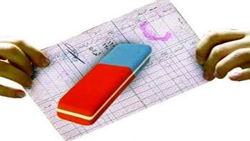 حکم ابطال و اصلاح شناسنامه - دادگران حامی