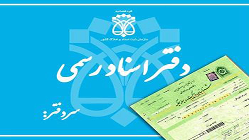 شکایت فک پلاک