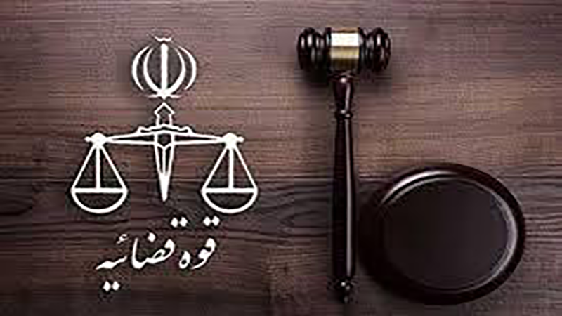 شرایط سنی شکایت-دادگران حامی