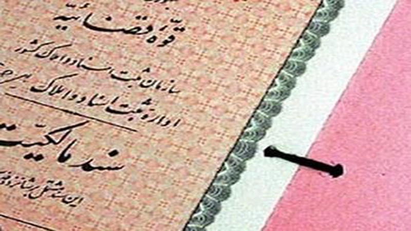 وکیل برای تنظیم سند