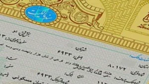 گرفتن سند برای آپارتمان-دادگران حامی