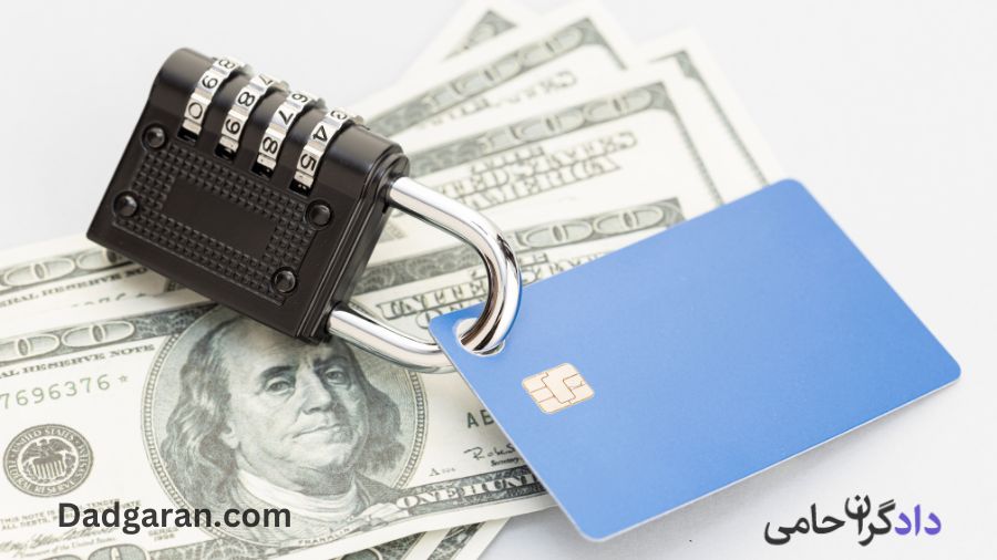 شکایت کلاهبرداری ارزی