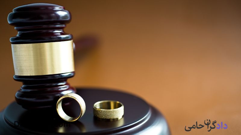 ابطال حکم و ثبت واقعه طلاق
