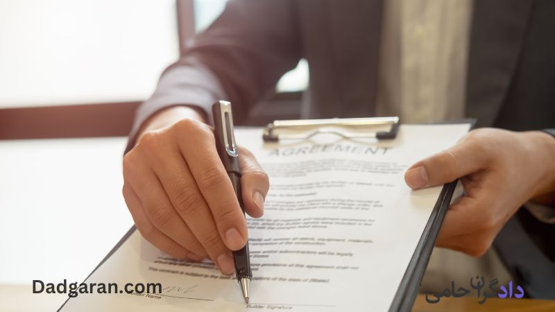 اخطار رعایت لایحه قانونی نحوه خرید و تملک اراضی 