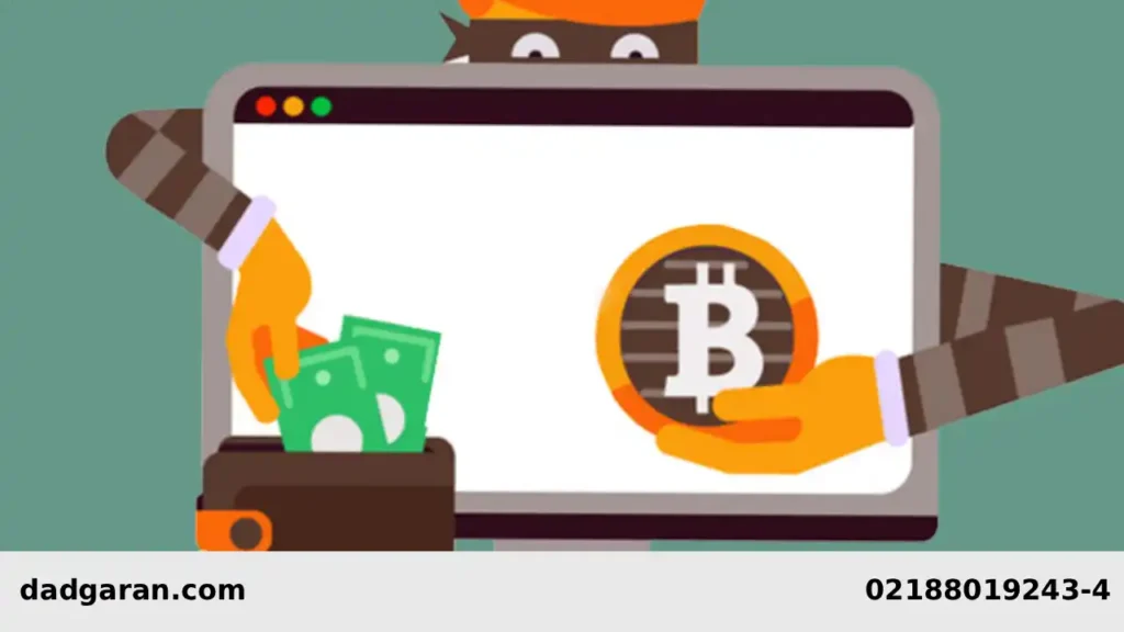 کلاهبرداری با پول خارجی-دادگران حامی