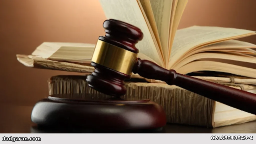 داوری و منع رسیدگی دادگاه-دادگران حامی