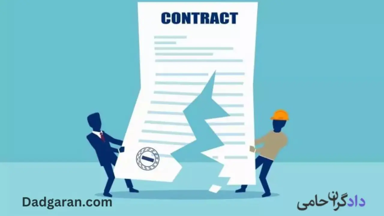 شکایت خریدار آپارتمان از سازندگان و مالکین-دادگران حامی