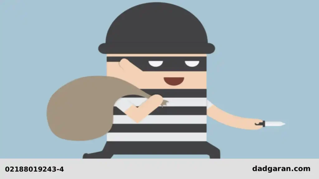 خیانت در امانت کارمند-دادگران حامی