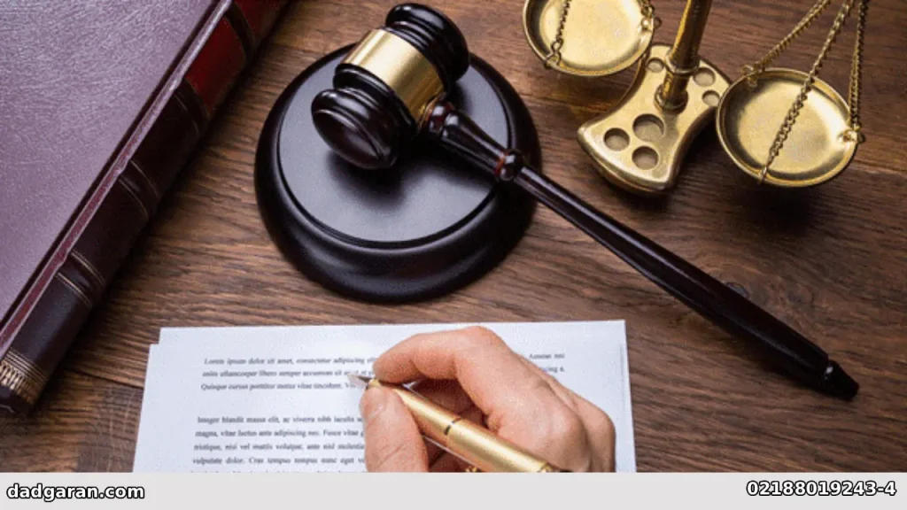 تاثیر شرط داوری در رسیدگی دادگاه-دادگران حامی