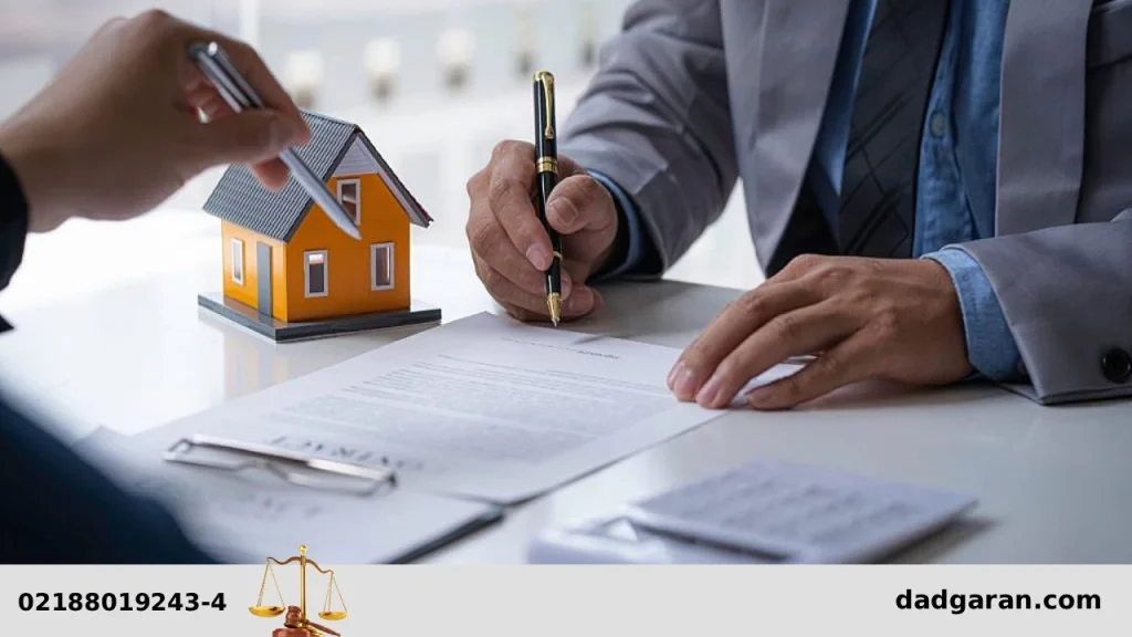 خرید ملک و آپارتمان و قوانین آن-دادگران حامی
