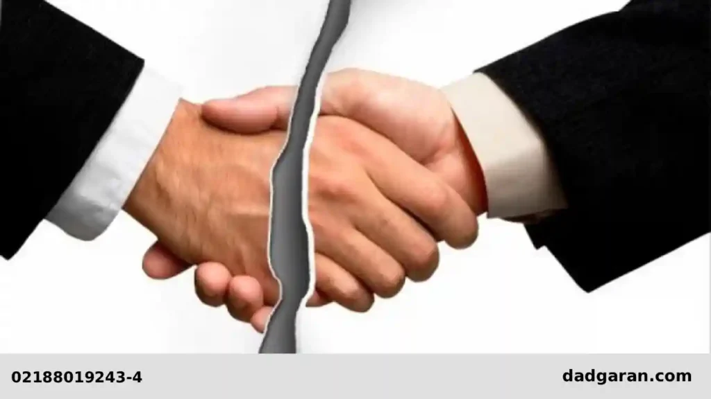 دزدی کارمند از کارفرما-دادگران حامی